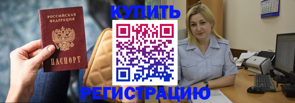 форма 3 в Чебаркуле